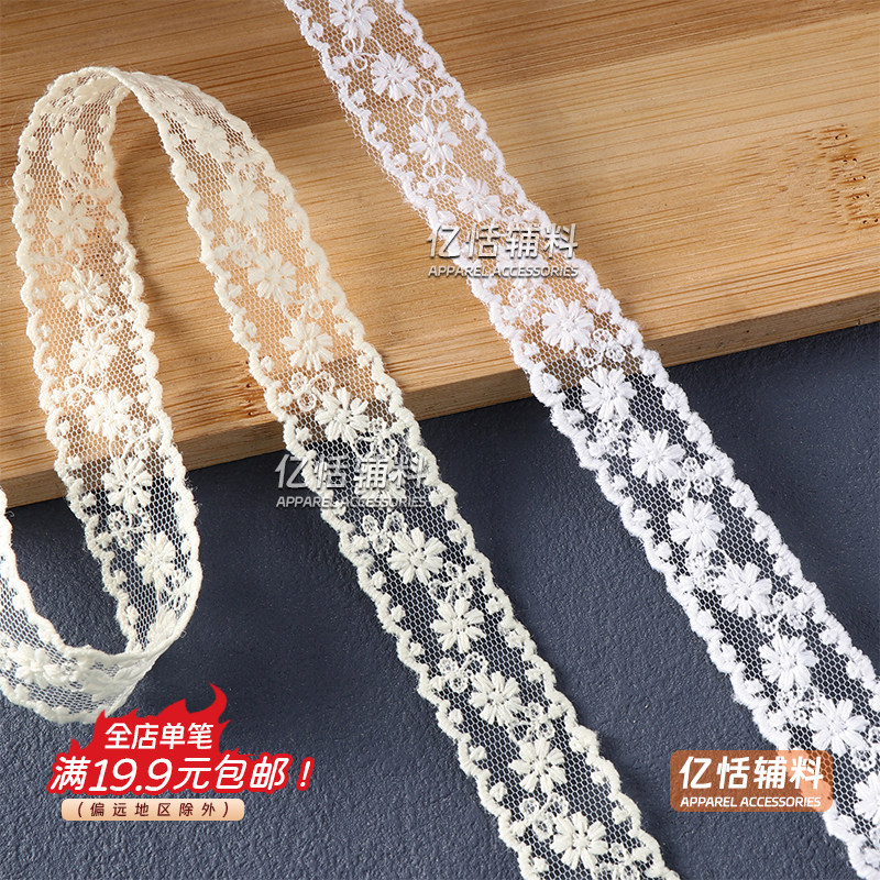 米白色蕾丝刺绣网纱花边