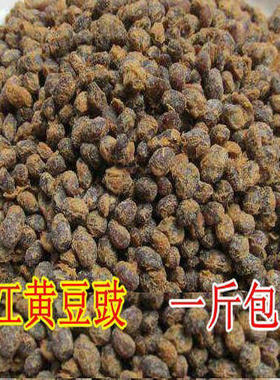 23省包邮阳江豆豉黄豆豉500g散装传统干白豆鼓调味品阳江特产
