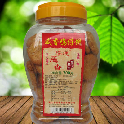 阳江特产炒米饼瑞莲莲香咸香650g