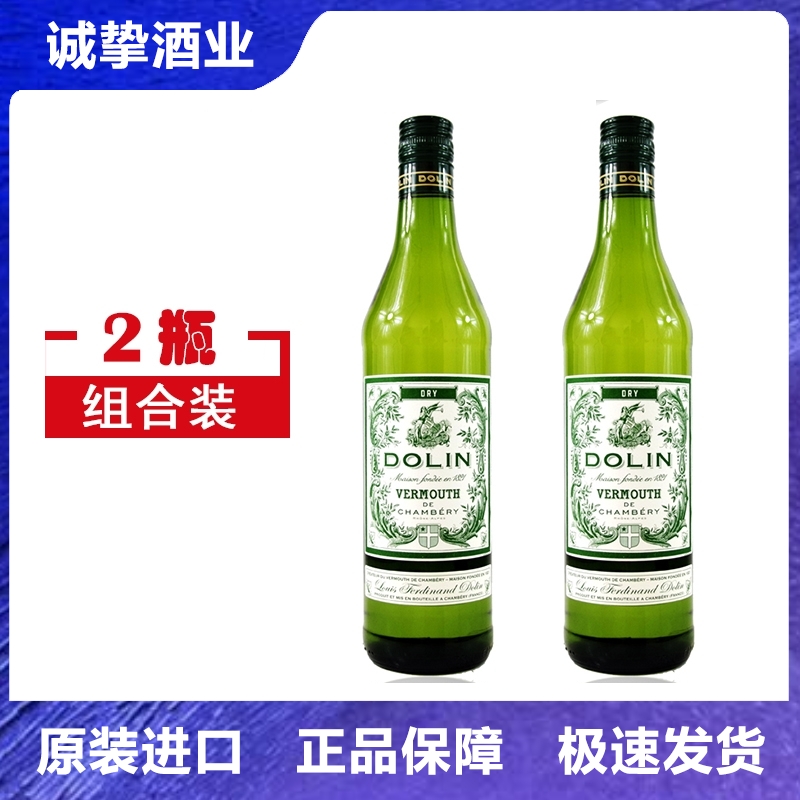 DOLIN VERMOUTH 杜凌干味美思甜味美思进口洋酒配制鸡尾酒威末酒 酒类 威末/Vermouth 原图主图