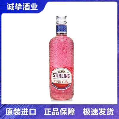 洋酒STIRLING萨格利47伦敦干粉红金酒英国原装进口杜松子酒 500ml