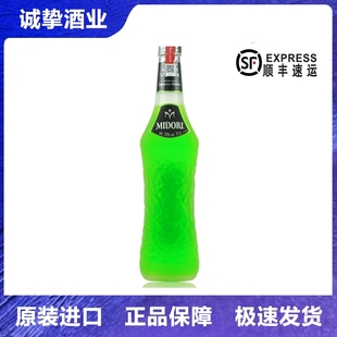 蜜多丽蜜瓜口味利口酒 Melon 力娇酒进口洋酒 蜜多丽Midori