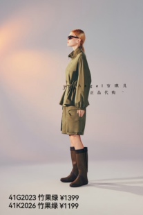 希色MYSCISSORS国内专柜代购2024年春季 外套 41G2023 ￥1399
