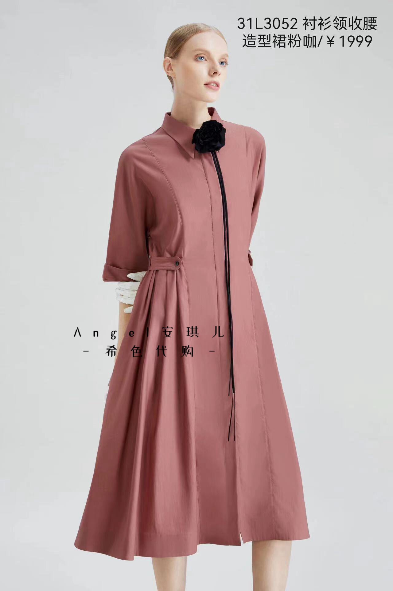 希色myscissors国内专柜正品代购2023年春 连衣裙 31l3052 ￥1999