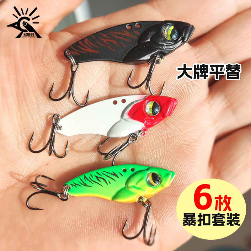 路亚饵vib响尾蛇微物远投假鱼饵图片