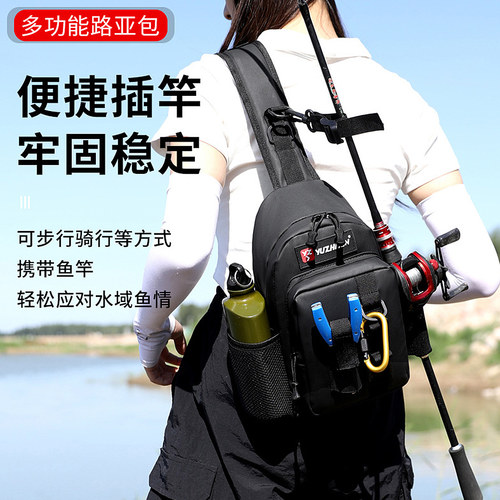 新型路亚包多功能腰包防水便携式