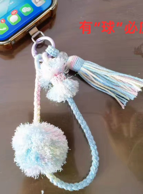 纯手工编织有球必应手机挂绳包挂加金手搓棉线
