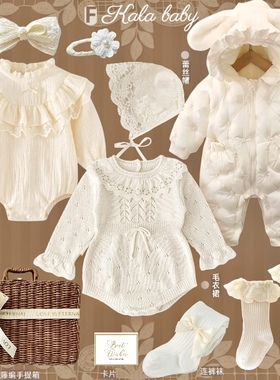 秋冬四季蕾丝裙新品女宝宝衣服礼服套装新生婴儿礼盒高档送礼礼物