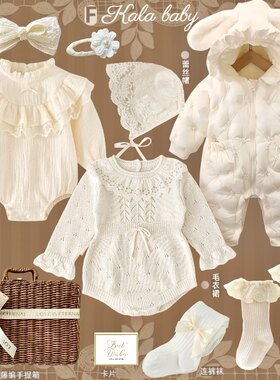 秋冬四季蕾丝裙新品女宝宝衣服礼服套装新生婴儿礼盒送礼礼物