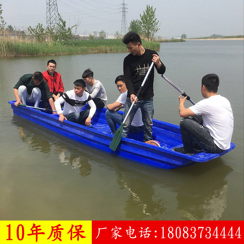 塑料船PE牛筋放网船打渔船胶船捕鱼小船加厚单人养殖钓鱼船加宽在类目 户外/登山/野营/旅行用品, 专项户外运动装备, 水上船艇, 皮划艇充气艇中 - 来自Buy2taobao.com提供专业的淘宝代购服务