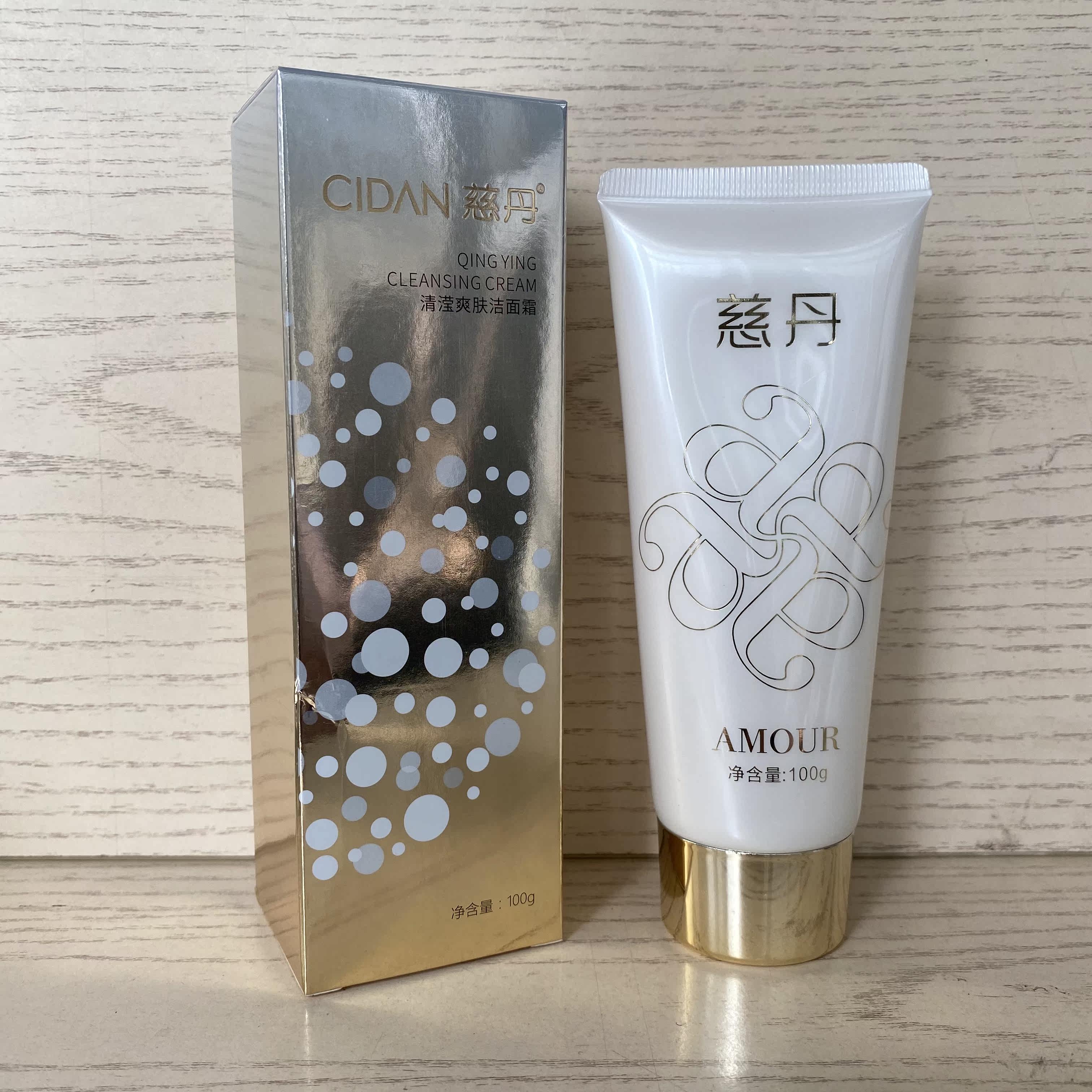 慈丹清滢爽肤洁面霜100g泡沫洁面控油卸妆洁面乳洗面奶洁面慕丝