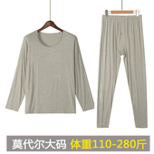 套装 秋衣秋裤 肥佬圆领低V领莫代尔胖子薄保暖内衣 加肥加大码 男士