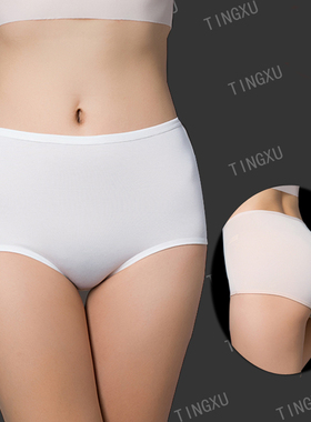 薄款收腹高腰简约竹纤维女三角内裤大码舒适莫代尔纯白色纯棉单条