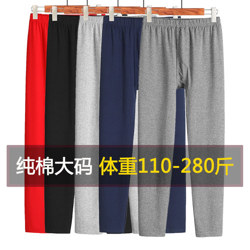男秋裤薄纯加肥码线宽松单件中厚