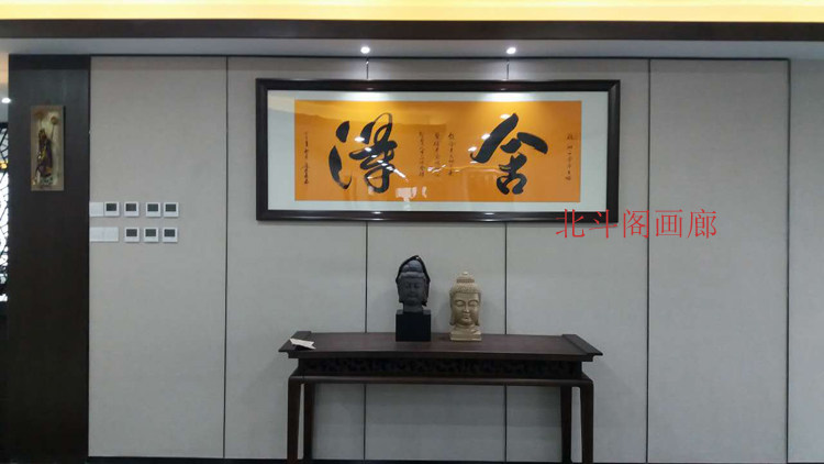 厦门油画国画框书法装裱十字绣框 北斗阁画廊 乌石浦油画街  铺普