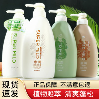 日本惠润洗发水控油蓬松绿野芳香无硅油护发素柔顺改善毛躁洗发露