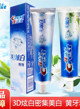 佳洁士3D炫白双效牙膏茉莉茶爽男女士口臭牙渍防蛀清新口气家庭装