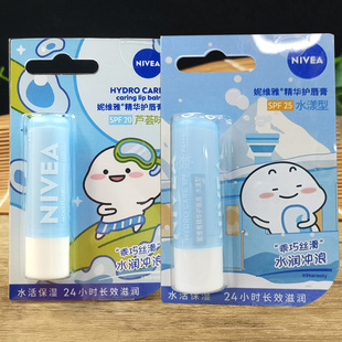 妮维雅润唇膏女芦荟精华保湿滋润男士补水小支防起皮干裂晒伤无色