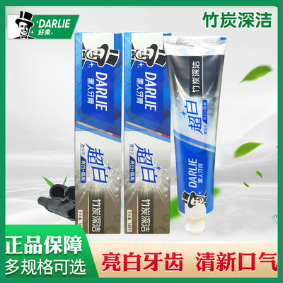 DARLIE好来(原黑人)牙膏超白竹炭深洁翠竹香型亮白缓牙渍口臭清新