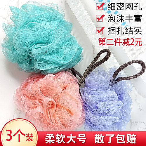 大号洗澡球沐浴球搓澡高档儿童