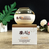 霜50g补水保湿 正品 郁美净鲜奶橄榄保湿 滋润不油腻男女护肤乳面霜