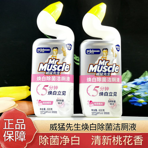 威猛先生洁厕灵液强力去异味留香