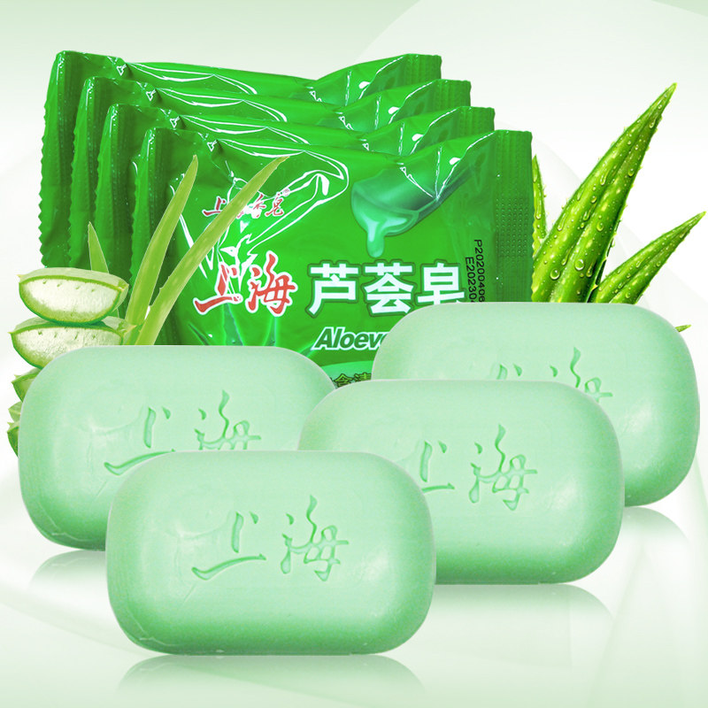 芦荟皂硫磺皂国货皂沐浴洗澡全身肥皂洗脸除螨虫洗手洁面香皂,洗护清洁剂/卫生巾/纸/香薰,香皂,淘宝优惠券,粉丝福利购,淘宝优惠卷
