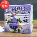 六神除菌香皂百合125g 3块装 清洁肌肤洁面皂沐浴皂正品 特惠超值装