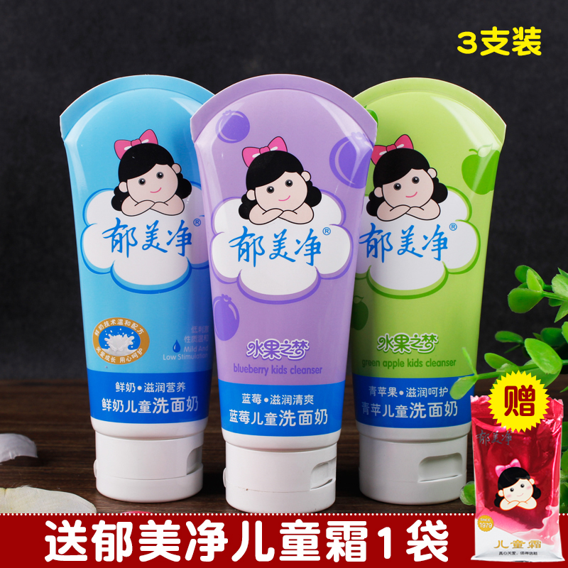 网友分享在meiguo.com的图片