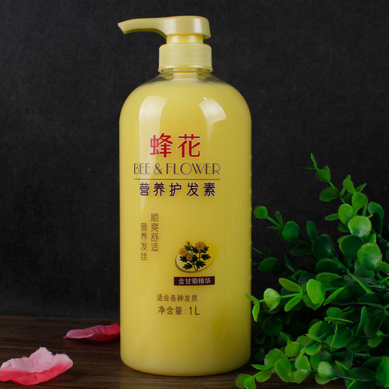 包邮 蜂花营养护发素1L含甘菊精华柔顺易梳理女士滋润焗油膏倒膜