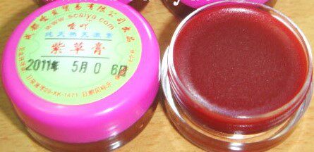 加强版紫草油膏1瓶 蚊叮止痒红脖子腋窝红 痘印 红臀/购4瓶免邮