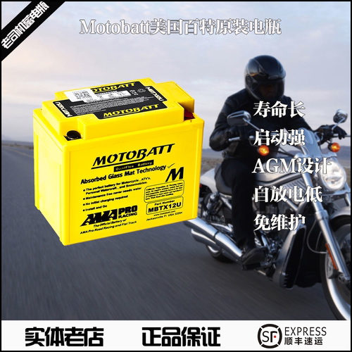 适用于铃木隼Hayabusa 650cc GSX1300B-King大BK摩托车电瓶蓄电池