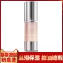 Liquid Foundation Long Lasting Makeup Foundation Cream Moisturising Water Control Kem che khuyết điểm Làm trắng sáng Makeup Makeup Pre-nude Makeup - Nền tảng chất lỏng / Stick Foundation cushion missha