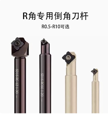 数控内R铣刀R半圆角0.5-10