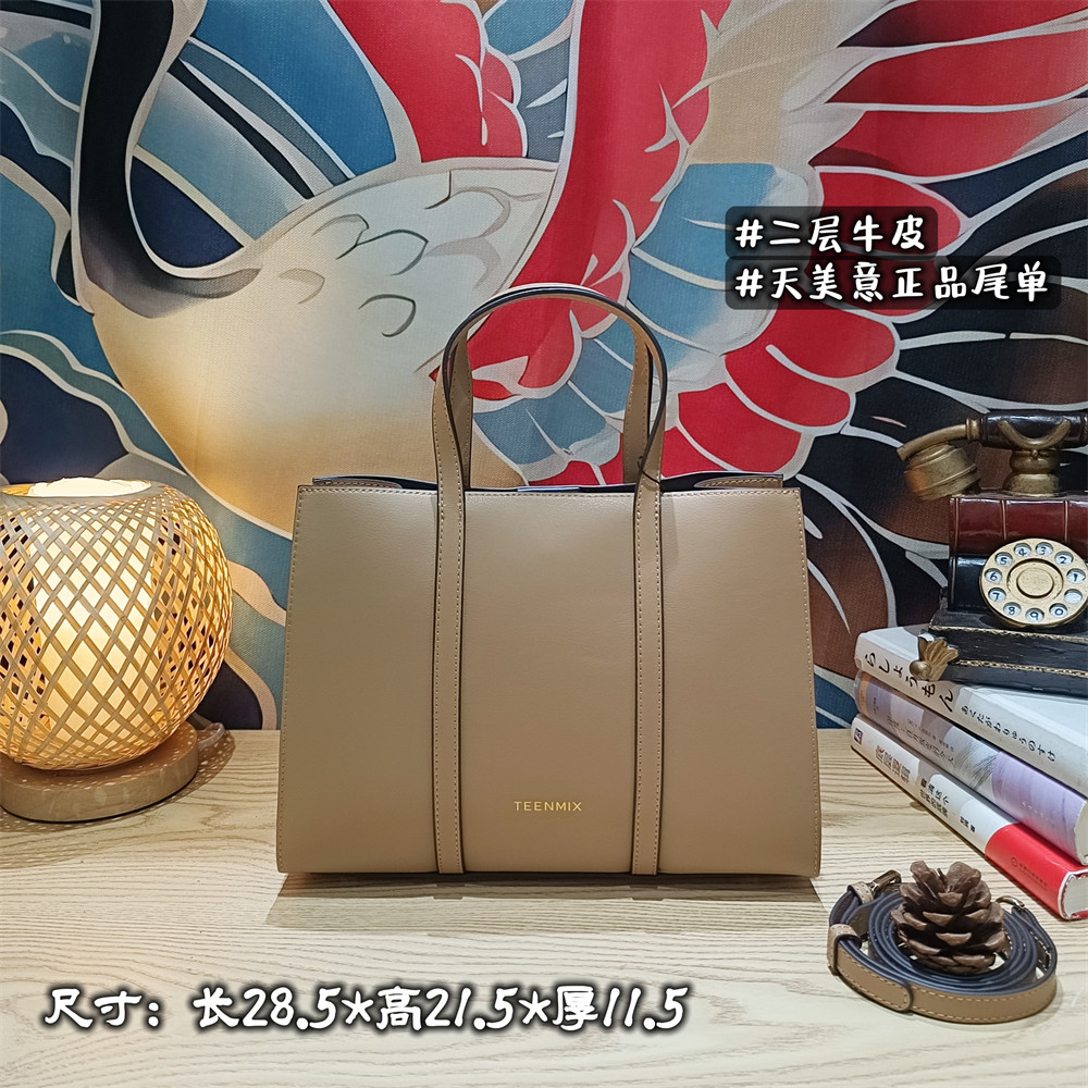 真皮二层牛皮2026新款春夏温柔杏色手提斜挎托特包高颜值精致女包
