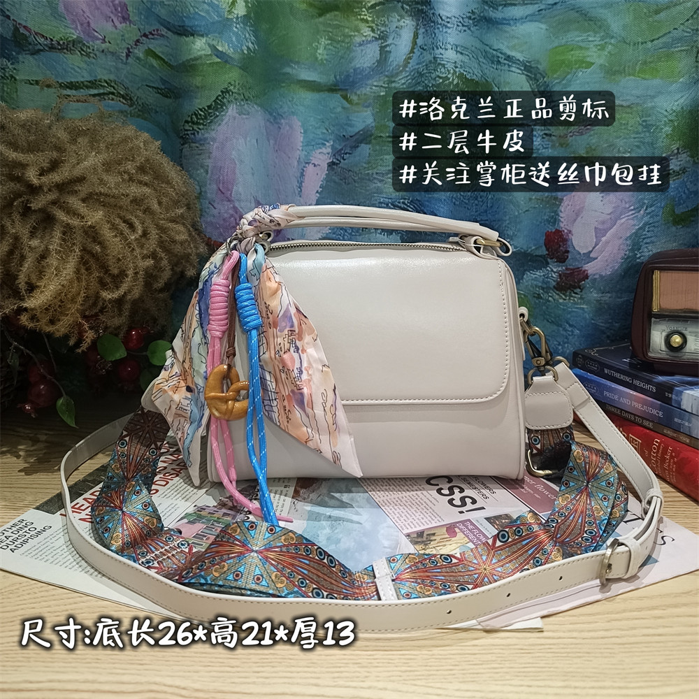 美国Rockland洛克兰真皮包包女2026新款大容量手提斜挎包枕头包