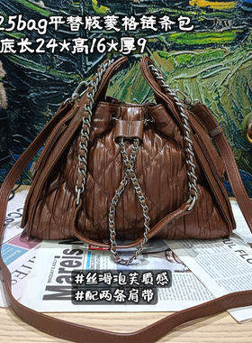 爆款小香25BAG平替版丝滑泡芙质感菱格链条斜挎包法式气质女包