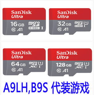 代装 B9S 3DSLL 128G 16G 闪迪A1 32G NEW3DS 64G 256 内存卡 游戏