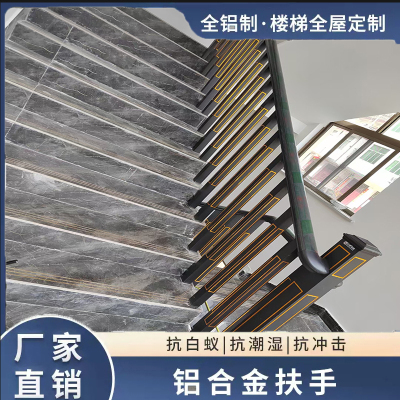 南昌铝合金加工护栏加工不生锈