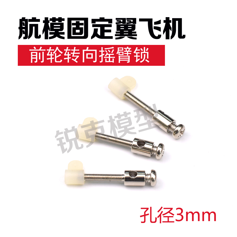 遥控飞机航模涡喷涵道固定翼