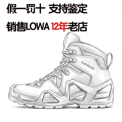 Lowa MK2女战术靴沙漠徒步鞋Zephyr GTX中帮透气登山鞋320854C30