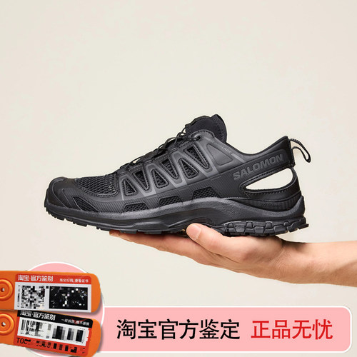 SALOMON萨洛蒙3D夏季 透气减震耐磨黑白色溯溪鞋男女同款477401