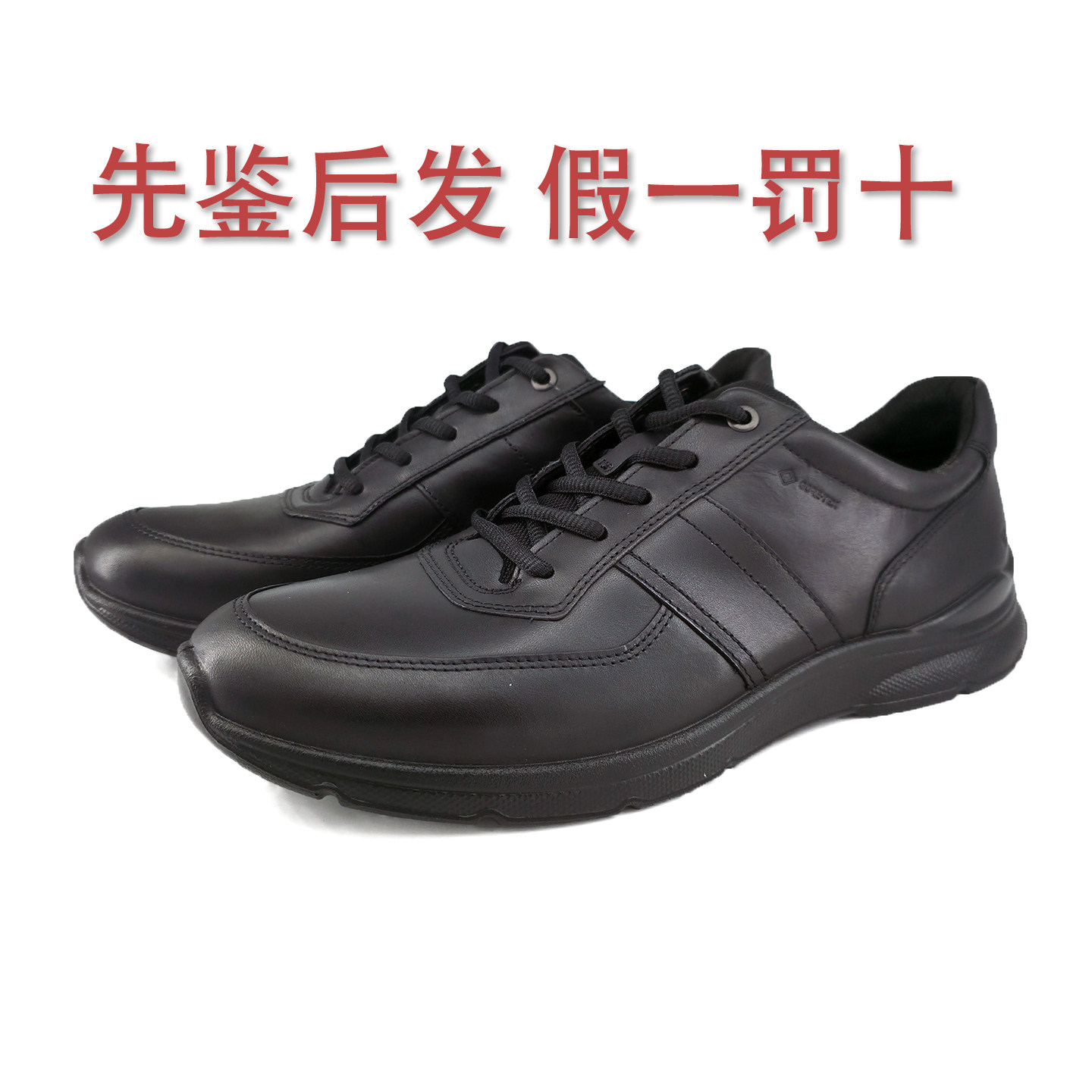 正品Ecco爱步男鞋秋冬款缓震商务皮鞋防水运动休闲鞋 欧文511614