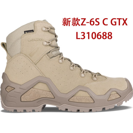 新款Lowa Z-6S C GTX男款防水透气减震中帮登山徒步鞋 L310688