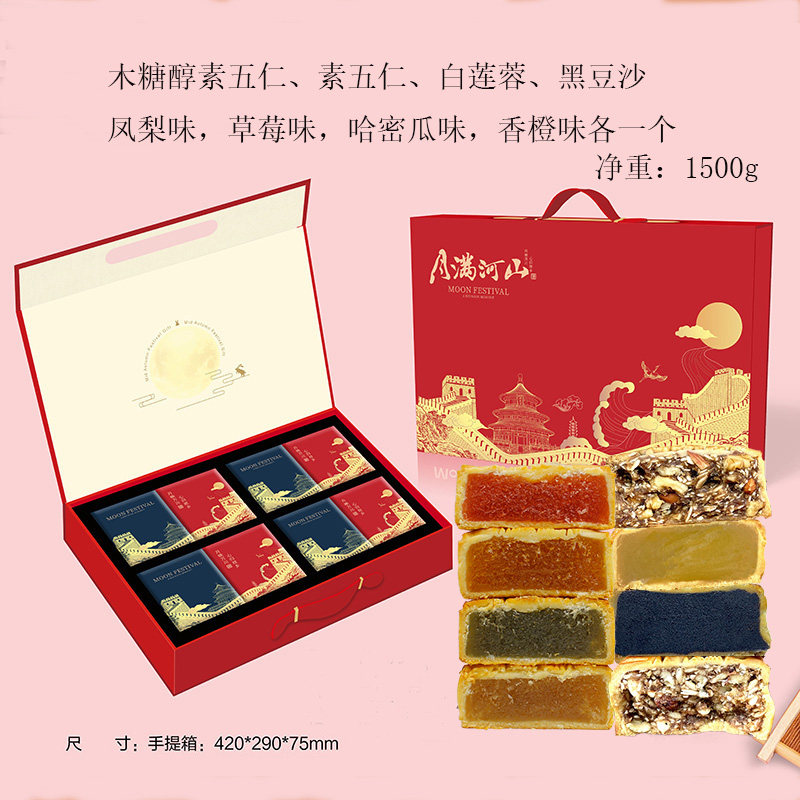 纯素斋零食寺院庙无蛋奶广州广式传统月饼五仁莲蓉豆沙水果味酒家