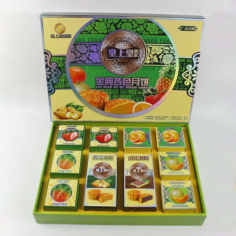 儿童水果广式水果味莲蓉多口味酒家月饼礼盒装高档团购送礼12个装