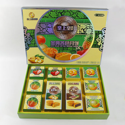水果味月饼广式儿童月饼