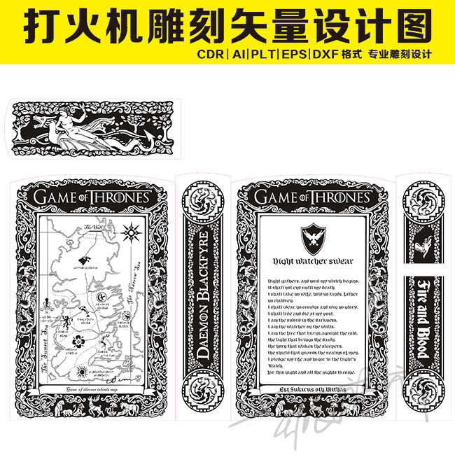 lighter carving Vector Design document CDR Vector AI laser Song of Ice and Firein the Business affairs/Design Services, Design Services, Design Material/Source Files category - from Buy2taobao.com to provide professional Taobao agent buy service