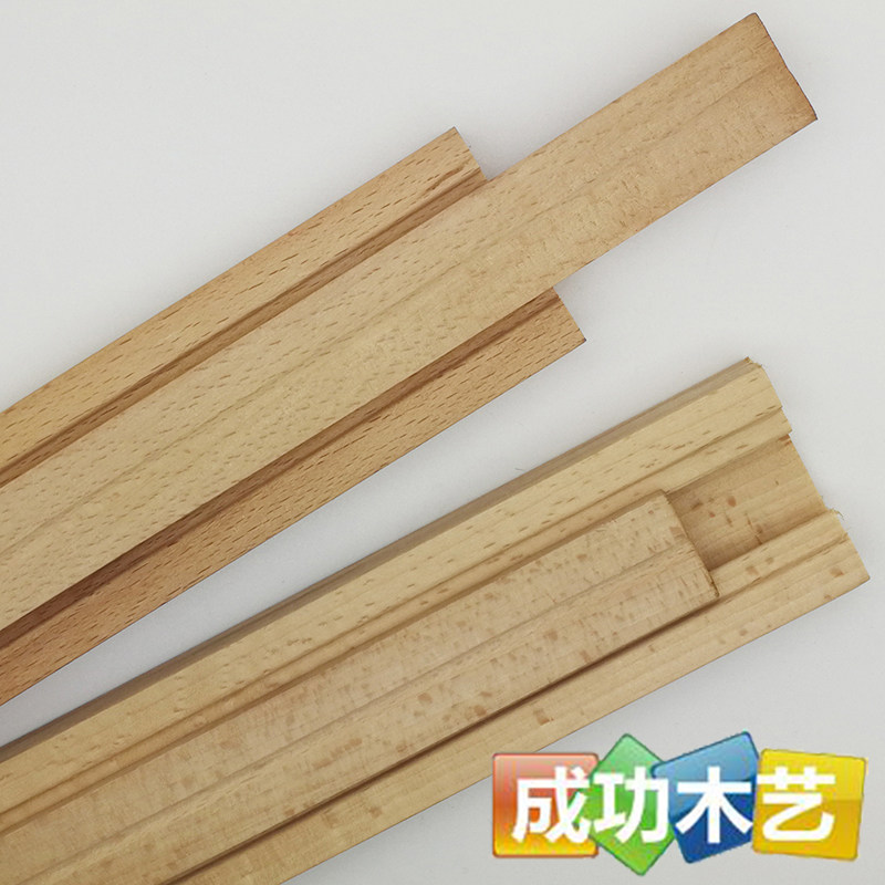 榉木导轨滑轨滑块 加厚实木抽屉滑槽 木工抽屉轨道书桌高密度实木