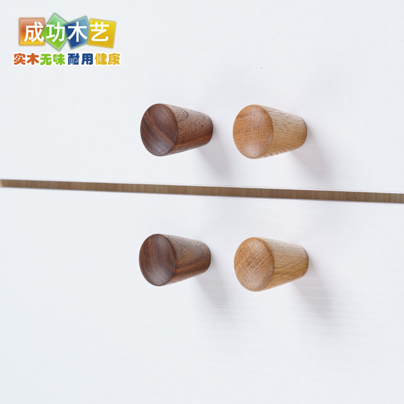 柜门抽屉实木拉手北欧现代简约橱柜衣柜原木色圆形木质柜子把手